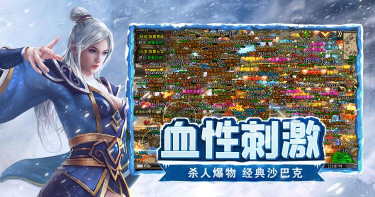 冰雪点卡重制版