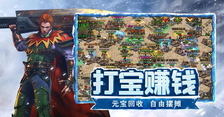 冰雪点卡重制版