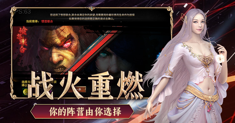 神泣纷争