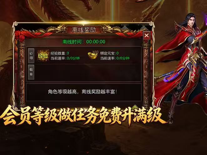 龙城秘境-觉醒合击
